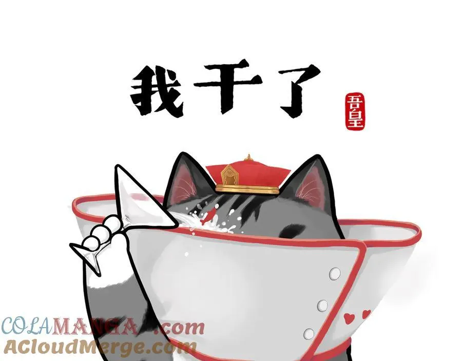 第416话 进圈 第5页