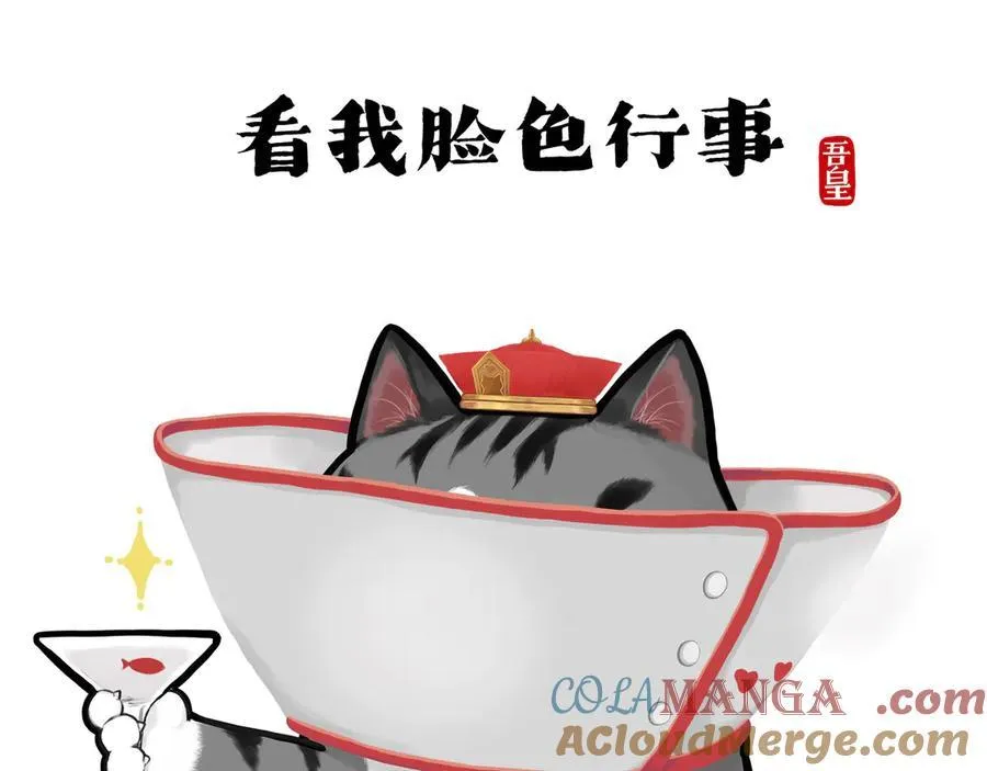 第416话 进圈 第7页