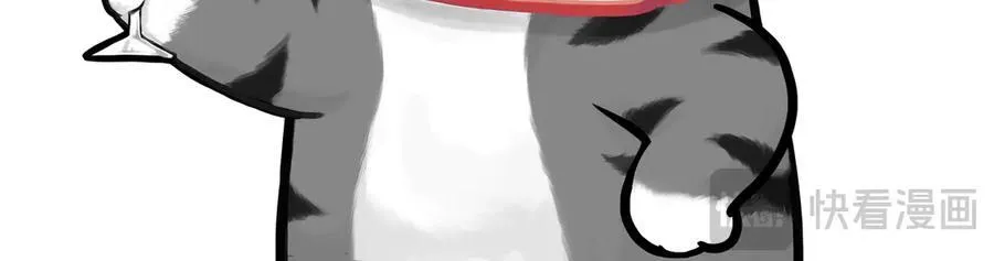 第416话 进圈 第8页
