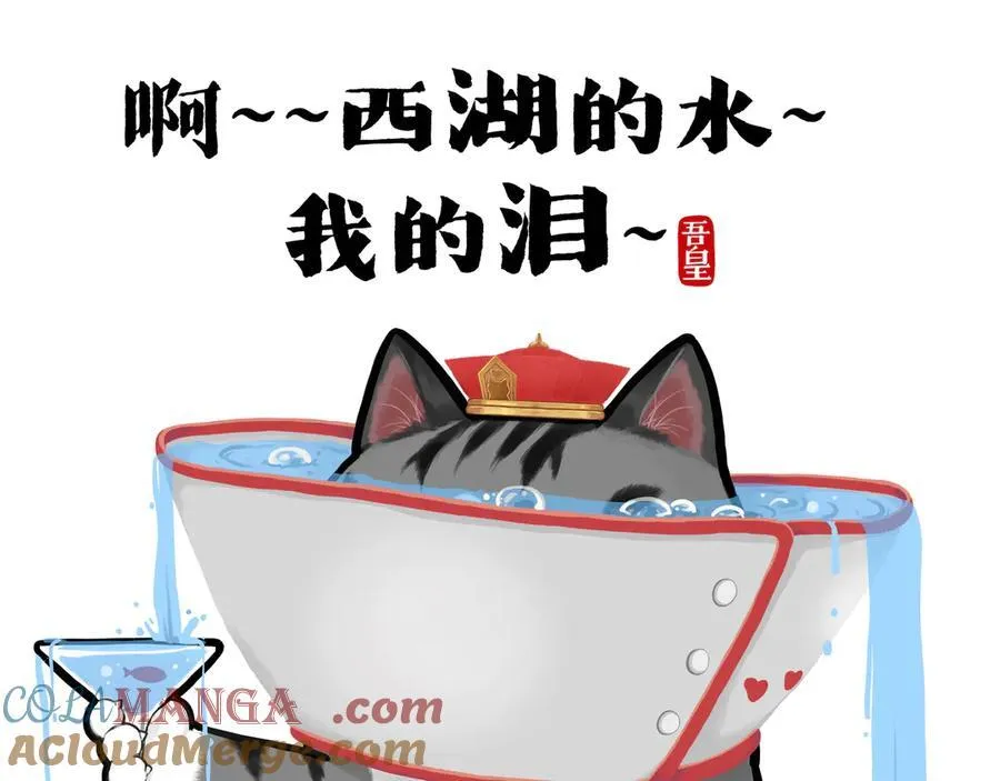 第416话 进圈 第11页