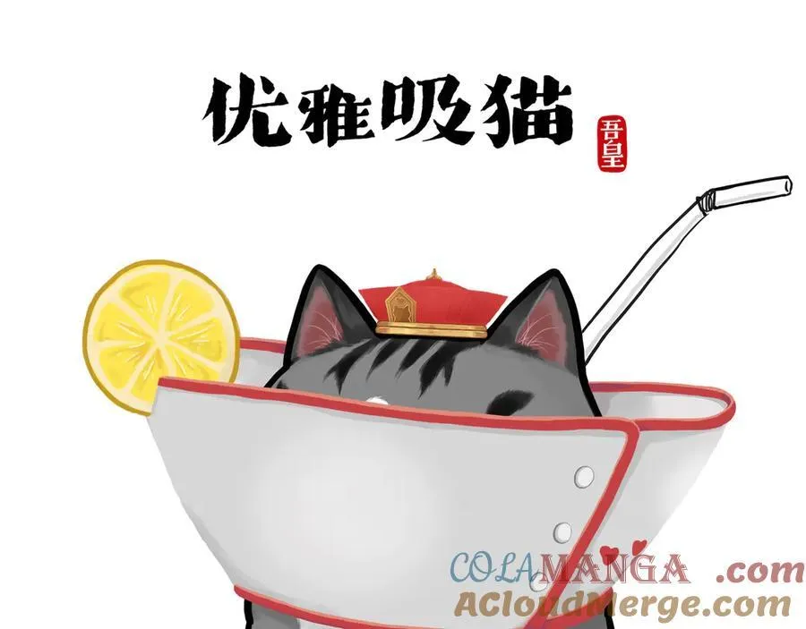 第416话 进圈 第15页