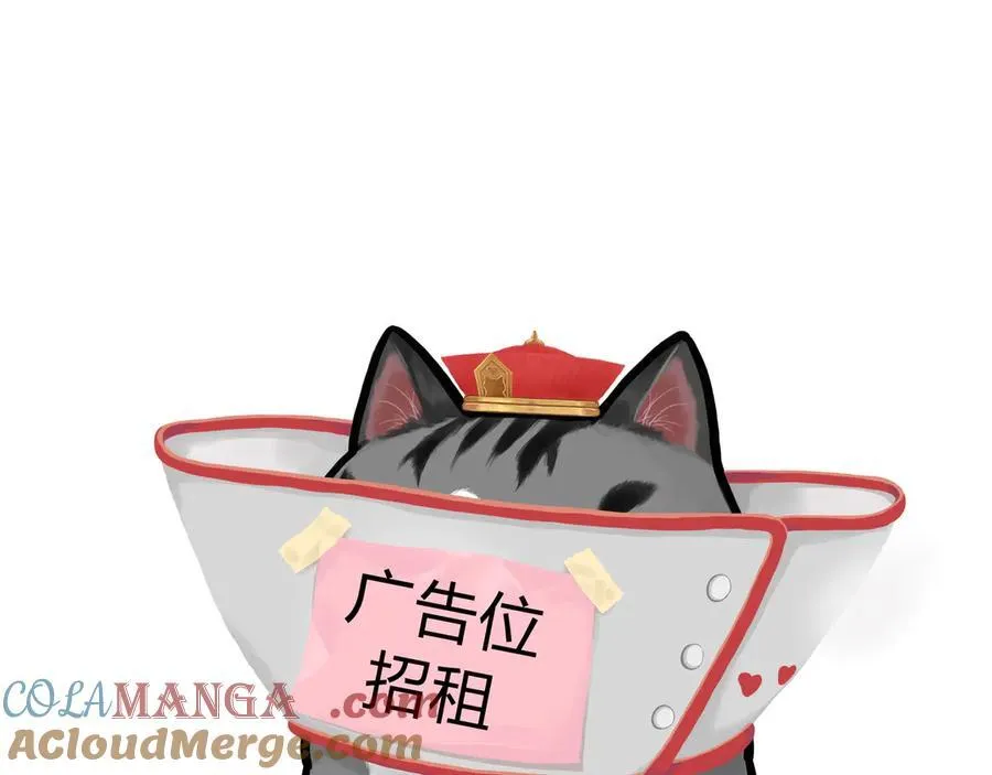 第416话 进圈 第19页