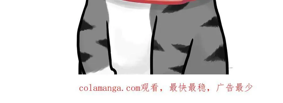 第416话 进圈 第20页