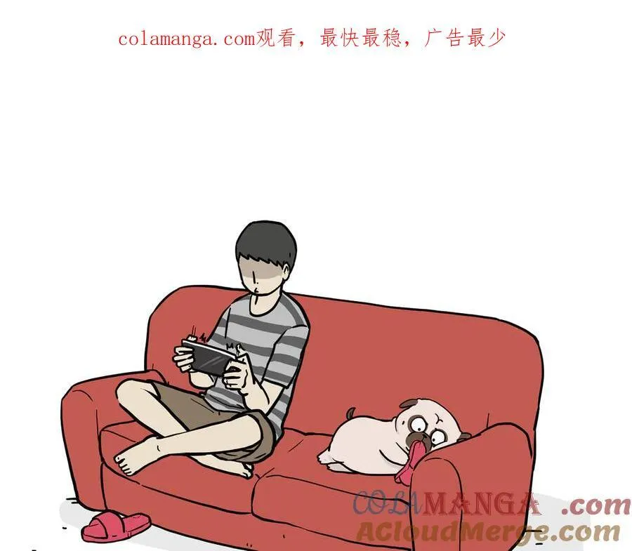 第417话 帅哥你谁 第1页