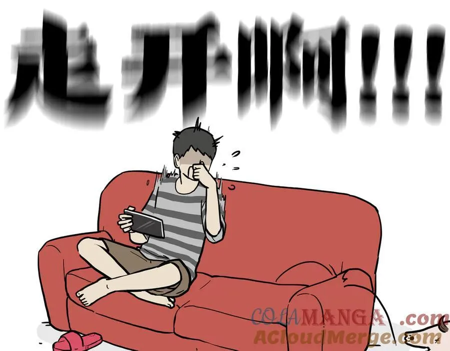第417话 帅哥你谁 第7页