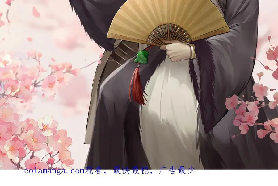 第417话 帅哥你谁 第40页