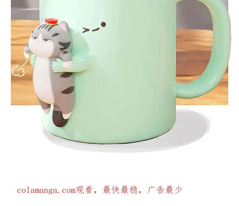 第418话 强制开机 第47页