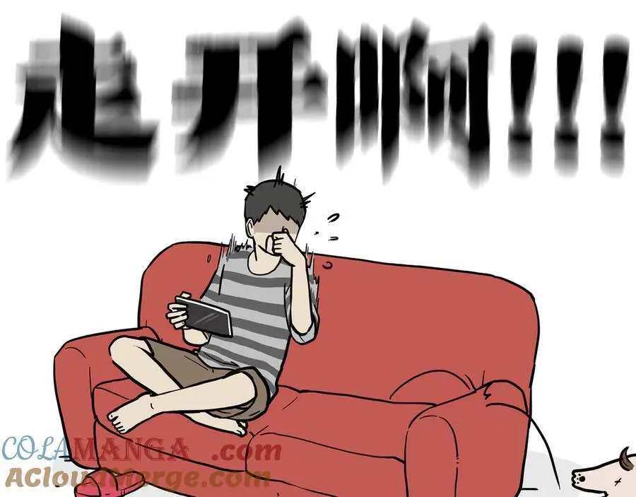 第419话 魔镜 第19页