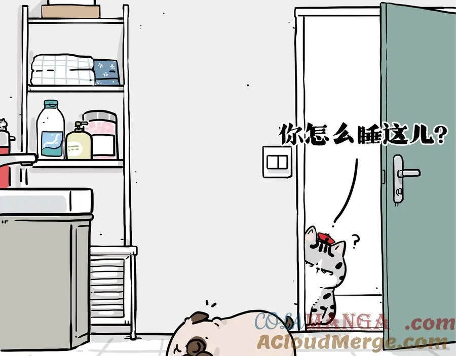 第419话 魔镜 第31页