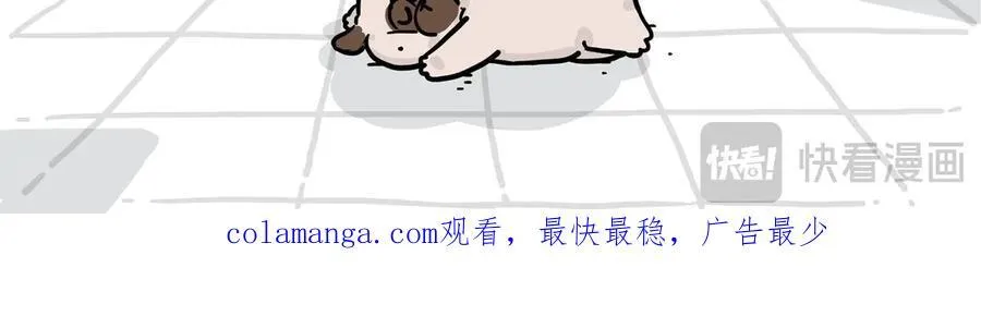 第419话 魔镜 第40页