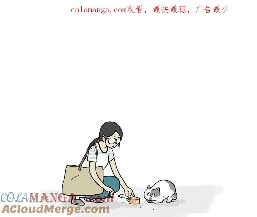 第420话 傲霸袭击人类 第1页