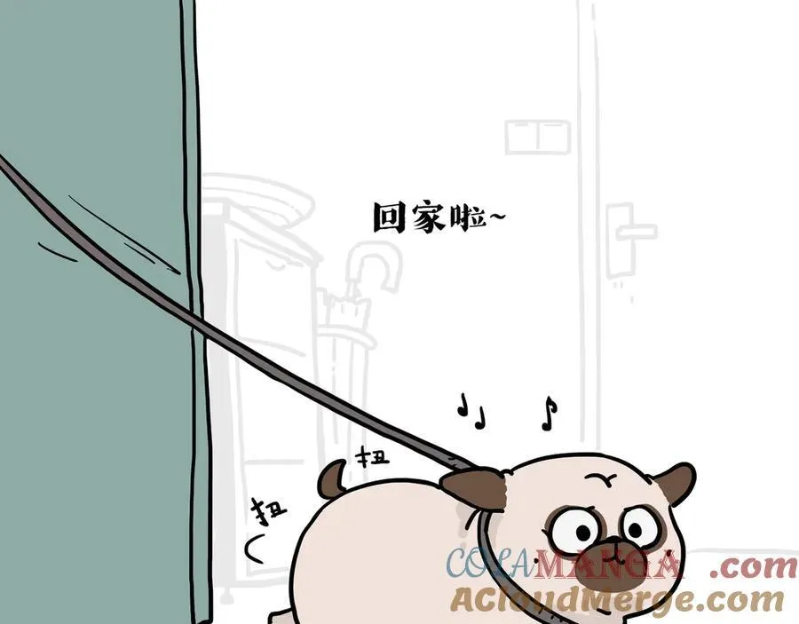 第420话 傲霸袭击人类 第31页