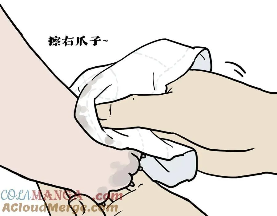 第420话 傲霸袭击人类 第35页