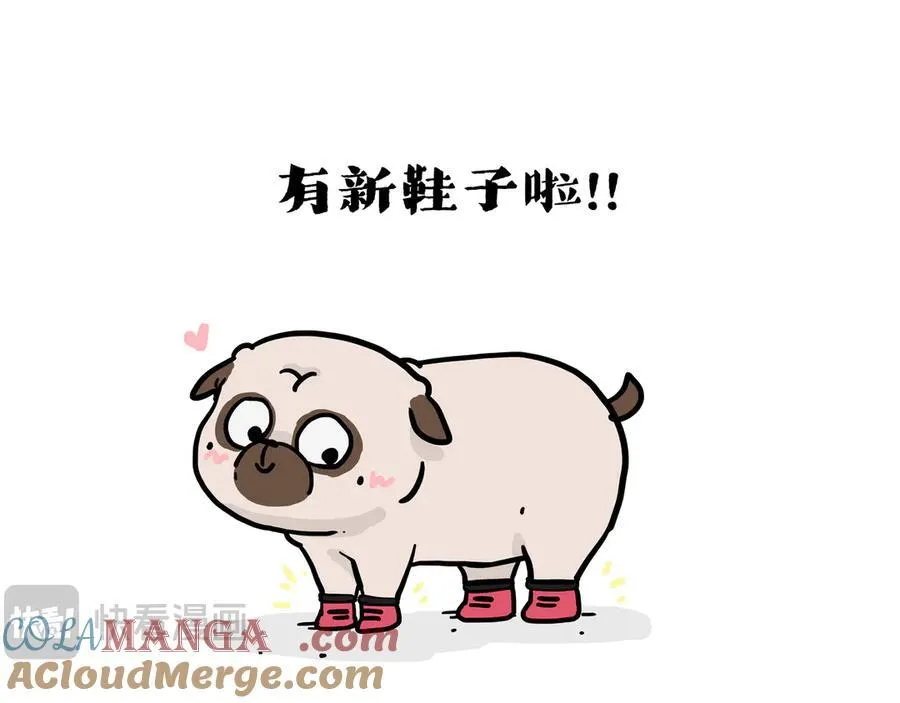 第420话 傲霸袭击人类 第39页