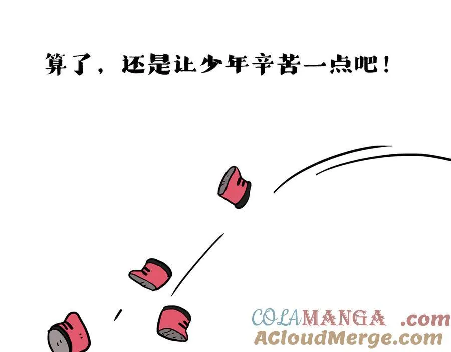 第420话 傲霸袭击人类 第43页
