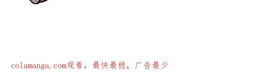 第420话 傲霸袭击人类 第44页