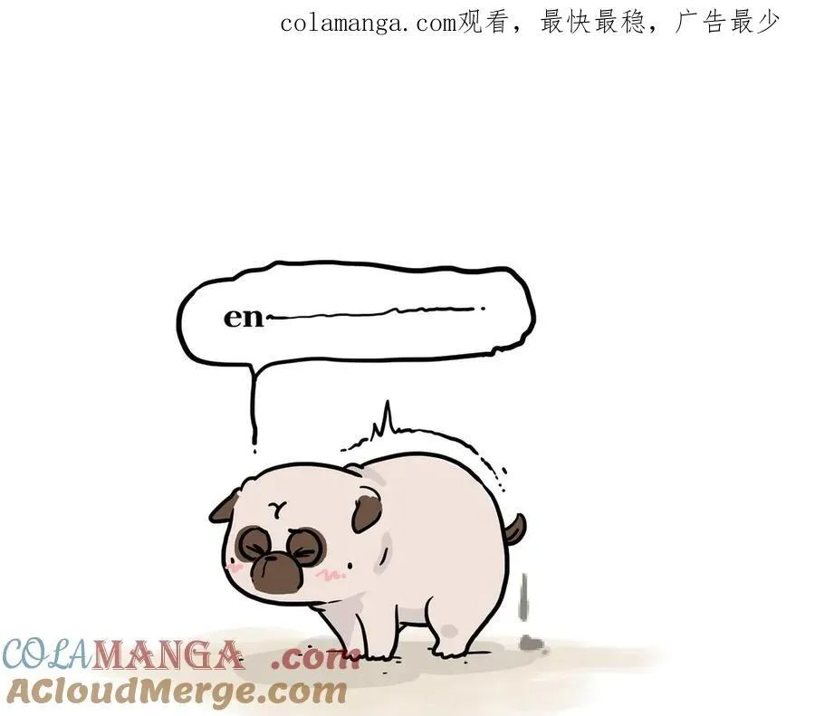 第421话 永远少年 第1页