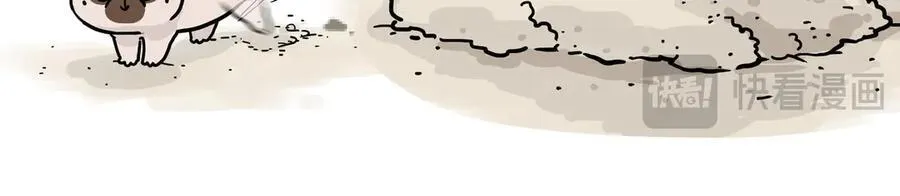 第421话 永远少年 第8页