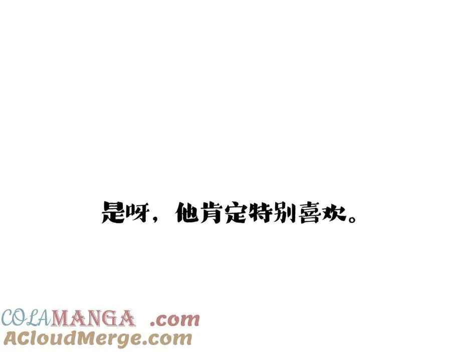第421话 永远少年 第35页