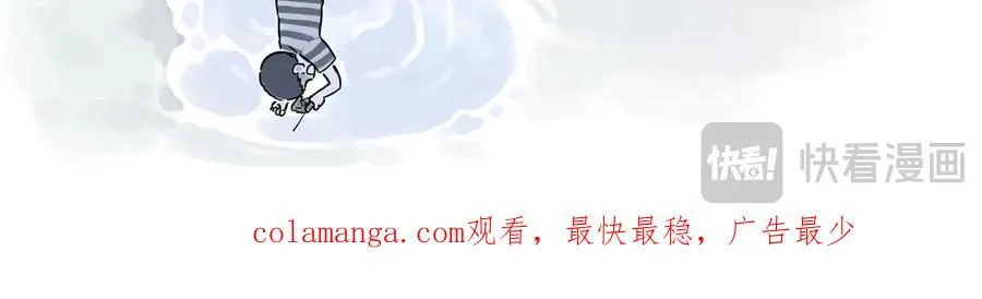 第421话 永远少年 第38页