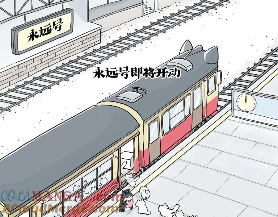 第422话 永远号 第7页