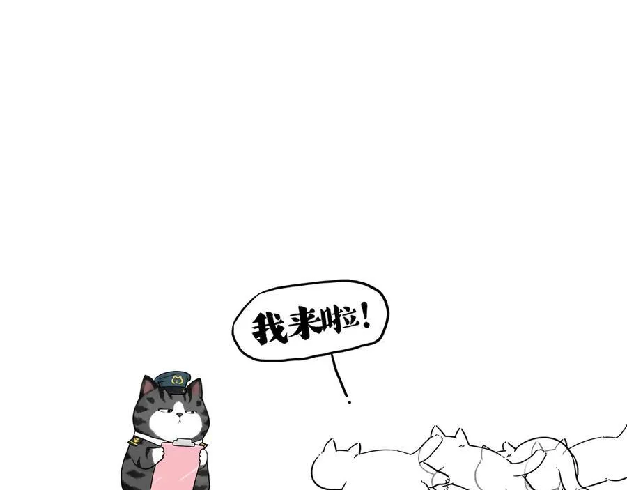第422话 永远号 第9页