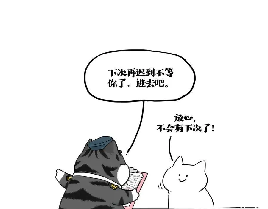 第422话 永远号 第15页