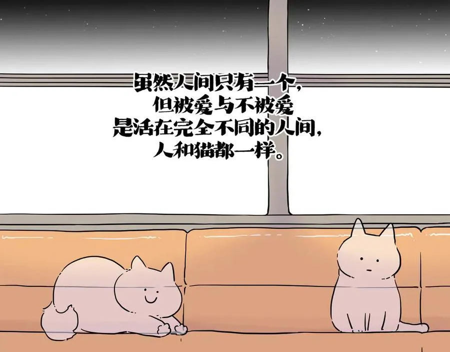 第422话 永远号 第23页