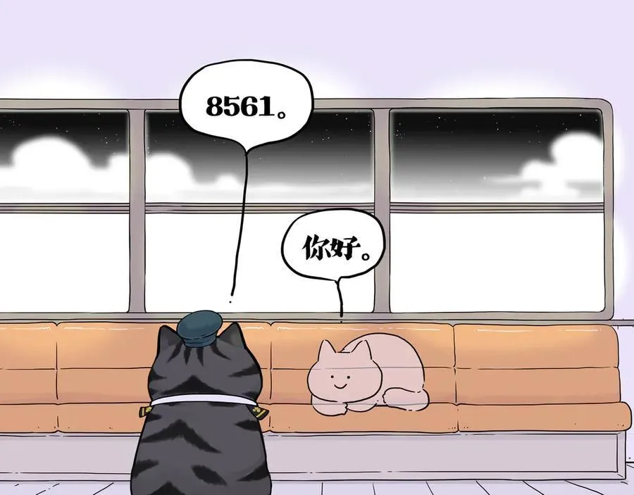 第422话 永远号 第27页