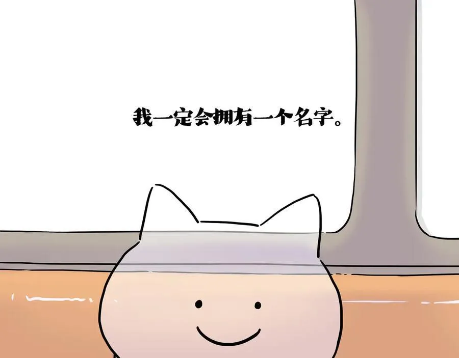 第422话 永远号 第33页