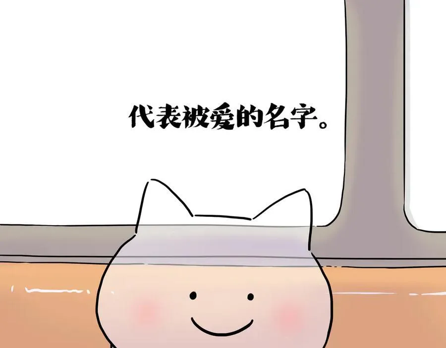 第422话 永远号 第35页