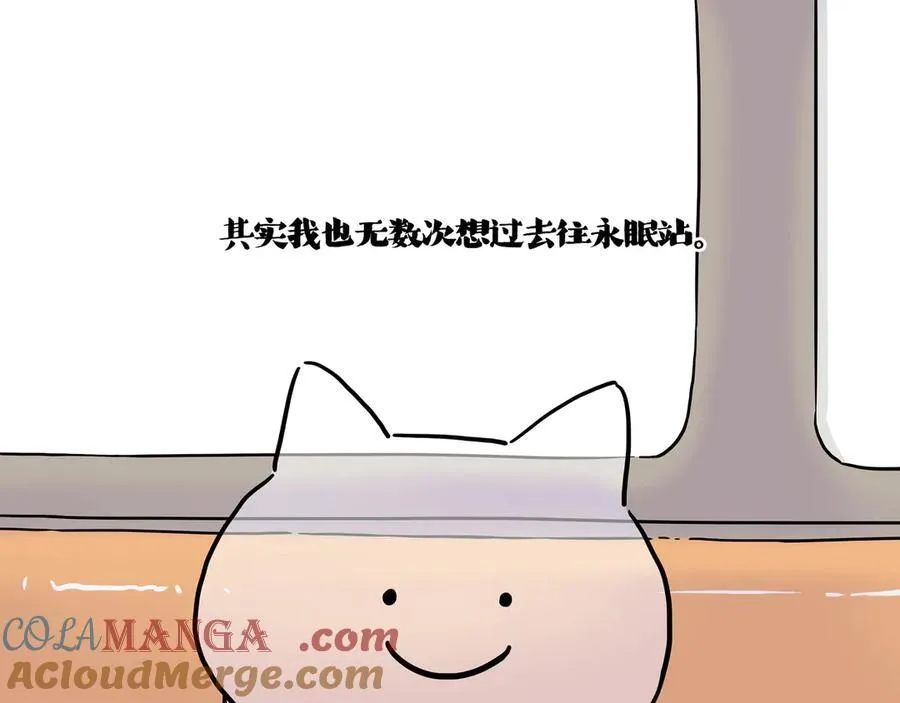 第422话 永远号 第37页