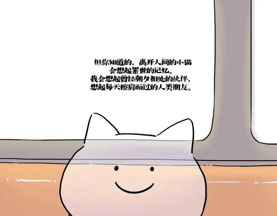 第422话 永远号 第39页
