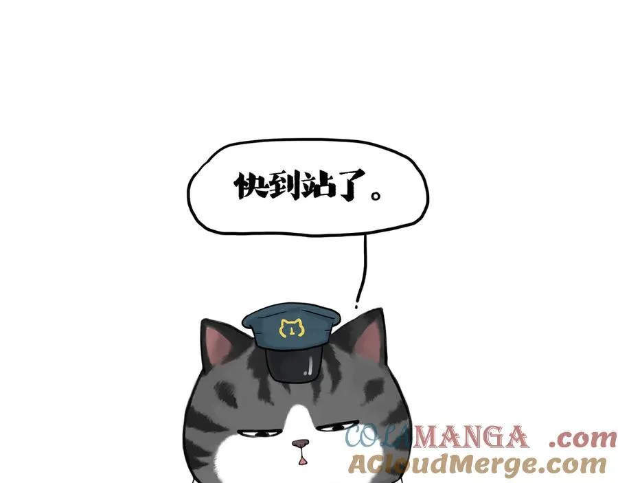第422话 永远号 第49页