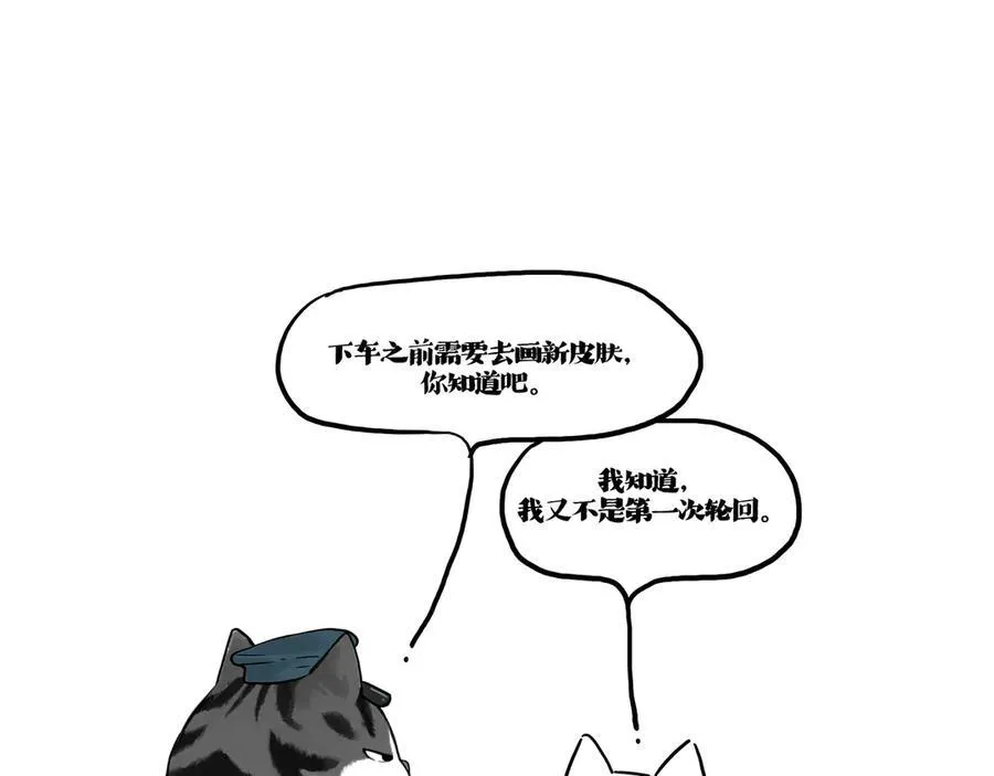 第422话 永远号 第63页