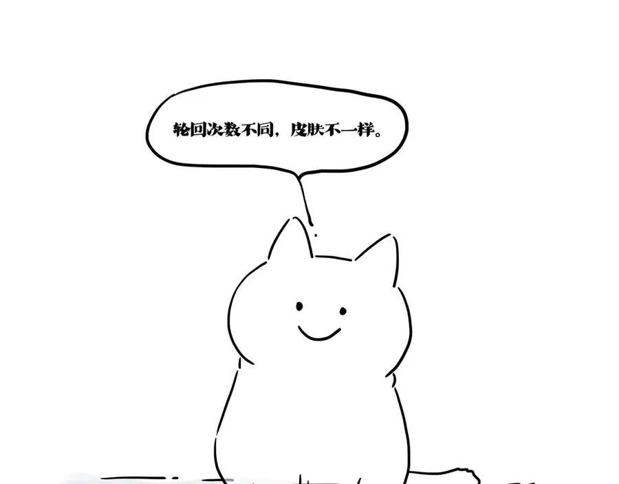 第422话 永远号 第65页