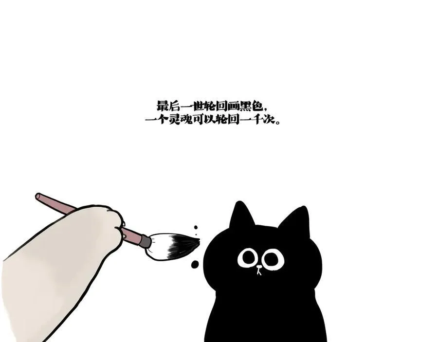第422话 永远号 第69页