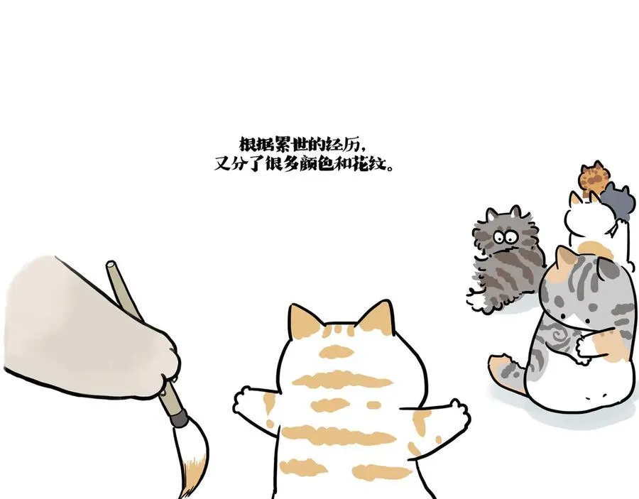 第422话 永远号 第71页
