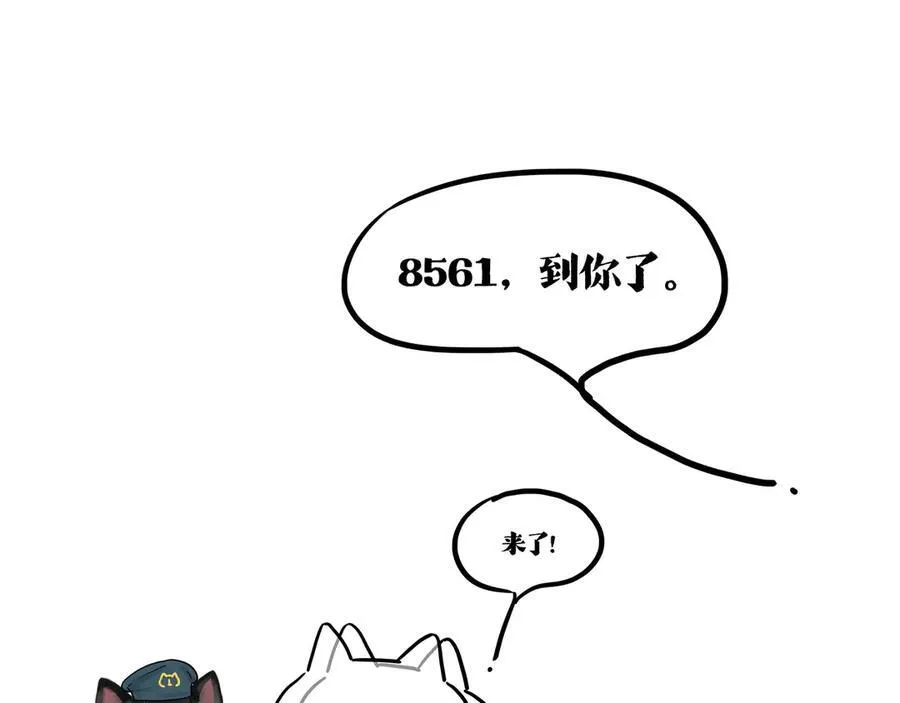 第422话 永远号 第77页