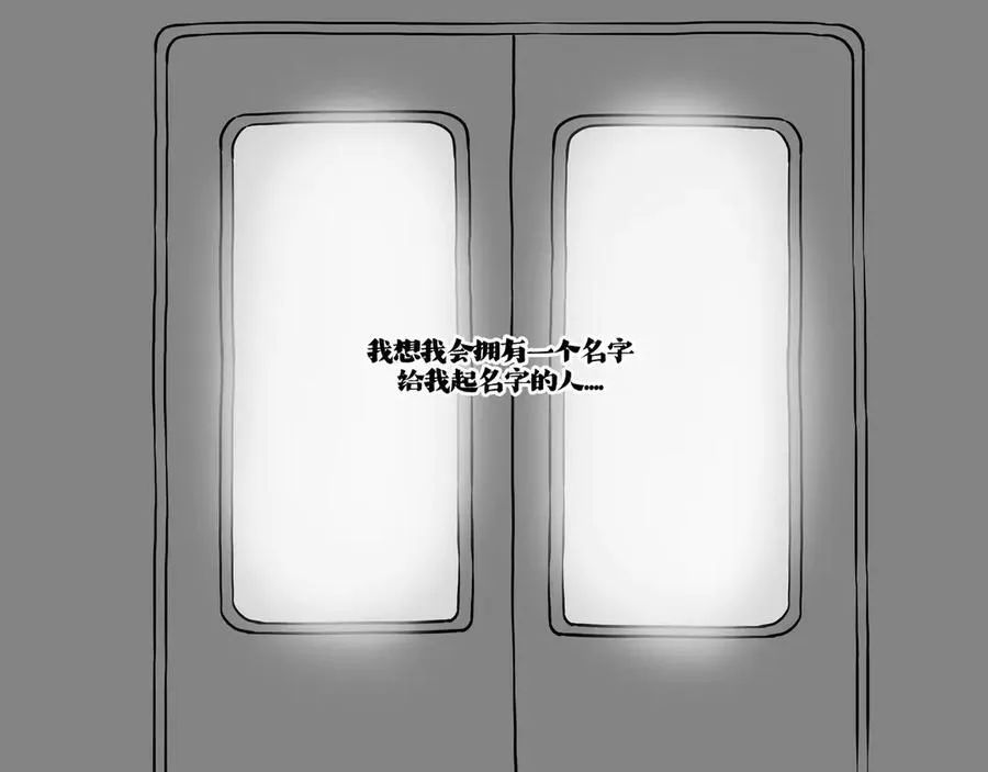 第422话 永远号 第83页