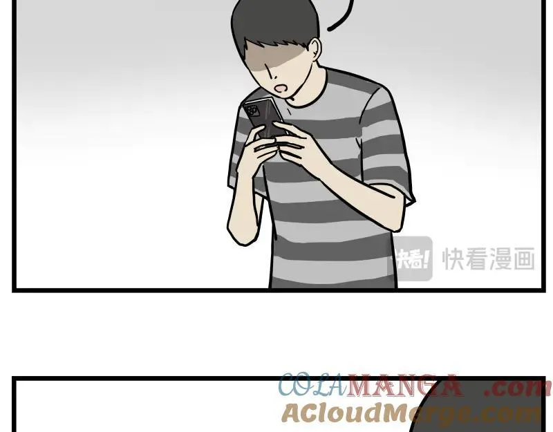 第423话 卡沙不拦卡 第5页
