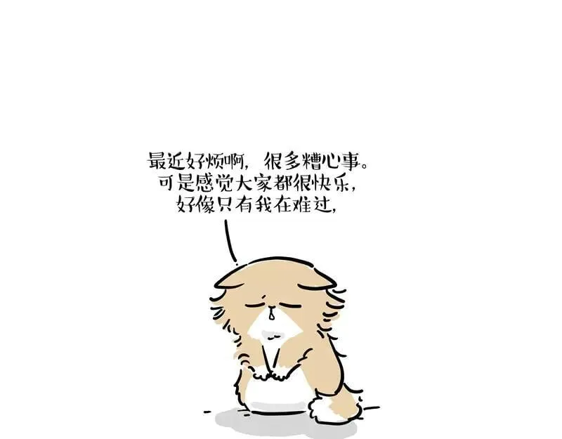 第424话 话痨小猫 第17页