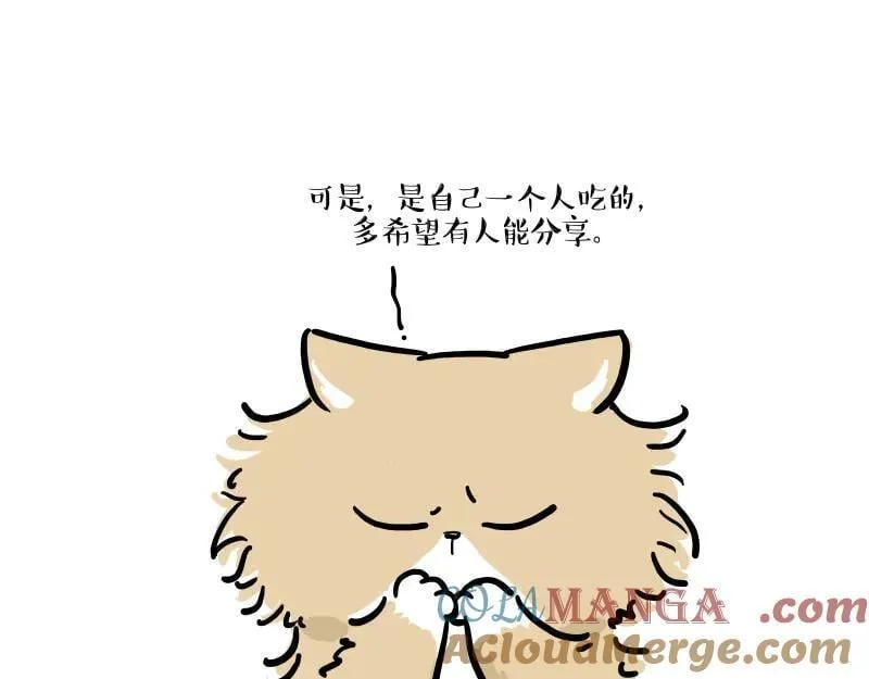 第424话 话痨小猫 第25页