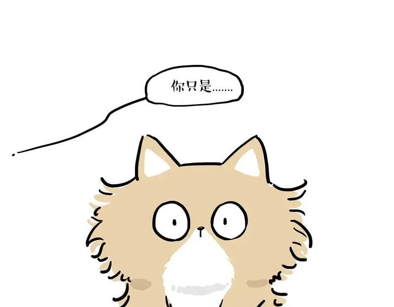 第424话 话痨小猫 第47页