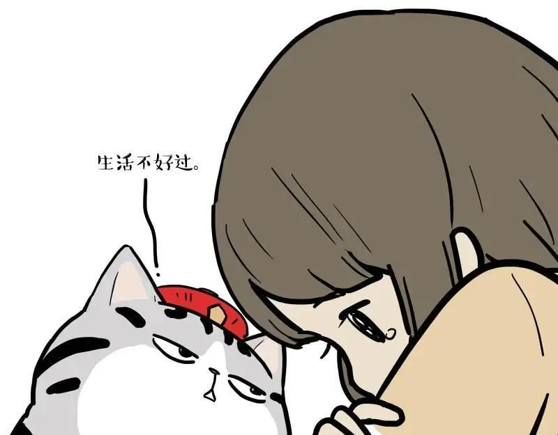 第424话 话痨小猫 第59页