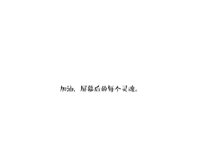第424话 话痨小猫 第65页