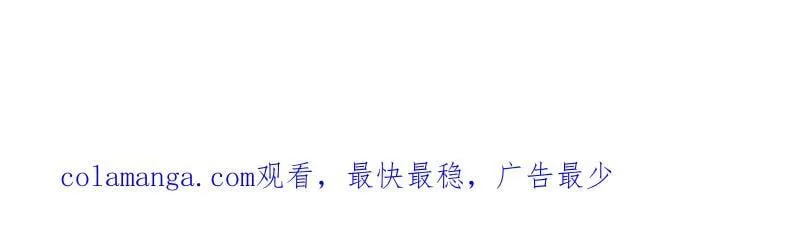 第424话 话痨小猫 第66页