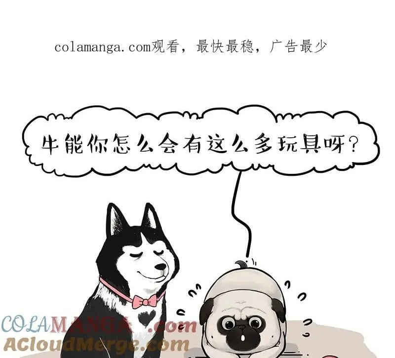 第425话 开门大吉 第1页