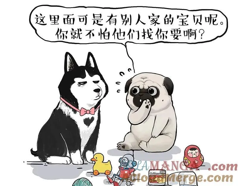 第425话 开门大吉 第17页