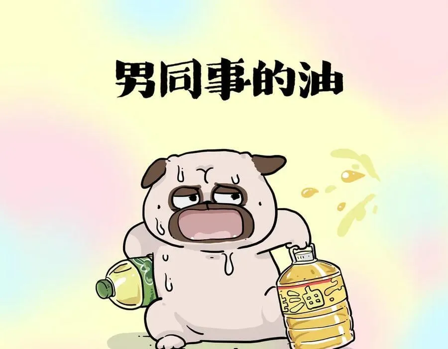 第425话 开门大吉 第28页